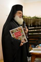 Архимандрит Мефодий из Греции представил в Покровском соборе книгу об учении Святителя Григория Паламы