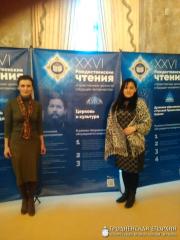 Представители Гродненской епархии приняли участие в работе XXVI Международных Рождественских образовательных чтений