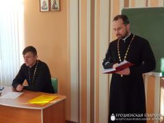 На собрании духовенства Скидельского благочиния обсудили план мероприятий по чествованию памяти митрополита Иосифа (Семашко)