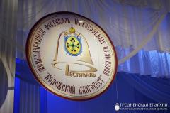Состоялось открытие XVII Международного фестиваля православных песнопений «Коложский Благовест»