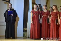 В Гродненском городском центре культуры прошел концерт участников фестиваля «Коложский Благовест»