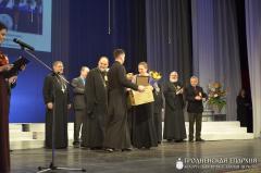 Обладателем Гран-при фестиваля «Коложский Благовест» стал хор Днепропетровской академии музыки имени Михаила Глинки из города Днепр (Украина)