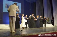 Обладателем Гран-при фестиваля «Коложский Благовест» стал хор Днепропетровской академии музыки имени Михаила Глинки из города Днепр (Украина)