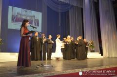 Обладателем Гран-при фестиваля «Коложский Благовест» стал хор Днепропетровской академии музыки имени Михаила Глинки из города Днепр (Украина)
