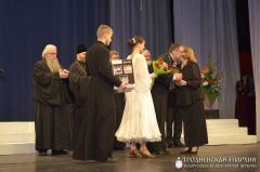 Обладателем Гран-при фестиваля «Коложский Благовест» стал хор Днепропетровской академии музыки имени Михаила Глинки из города Днепр (Украина)