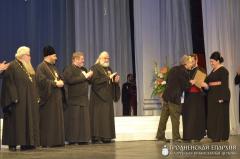 Обладателем Гран-при фестиваля «Коложский Благовест» стал хор Днепропетровской академии музыки имени Михаила Глинки из города Днепр (Украина)