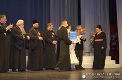 Обладателем Гран-при фестиваля «Коложский Благовест» стал хор Днепропетровской академии музыки имени Михаила Глинки из города Днепр (Украина)