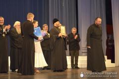 Обладателем Гран-при фестиваля «Коложский Благовест» стал хор Днепропетровской академии музыки имени Михаила Глинки из города Днепр (Украина)