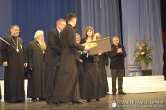 Обладателем Гран-при фестиваля «Коложский Благовест» стал хор Днепропетровской академии музыки имени Михаила Глинки из города Днепр (Украина)