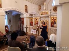 Лекция «Основы религиозного опыта» в храме святителя Луки