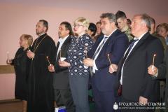 Священник принял участие в вечере памяти в Гродненском государственном университете