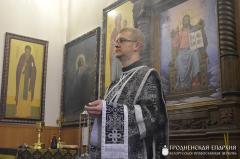 В пятницу первой седмицы Великого поста архиепископ Артемий совершил Литургию Преждеосвященных Даров в кафедральном соборе Волковыска