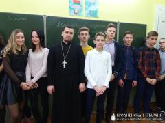 ​В клубе «Альтернатива» состолась встреча на тему «Моя жизнь - радость»