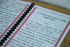 Высокопреосвященнейший Артемий возглавил чтение Великого канона в храме в честь Собора Всех Белорусских Святых