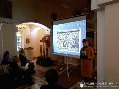 "Вялікая Кніга аб Маленькай Вёсцы"