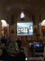 "Вялікая Кніга аб Маленькай Вёсцы"