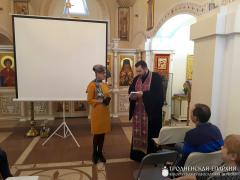 "Вялікая Кніга аб Маленькай Вёсцы"