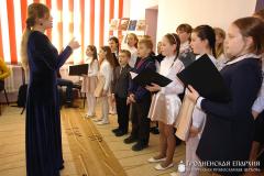 В Щучине отметили День православной книги