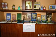 В Щучине отметили День православной книги