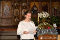 В Мостах прошел литературный вечер, приуроченный к празднованию Дня православной книги