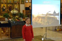 В Мостах прошел литературный вечер, приуроченный к празднованию Дня православной книги