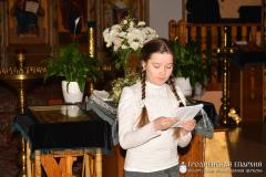 В Мостах прошел литературный вечер, приуроченный к празднованию Дня православной книги