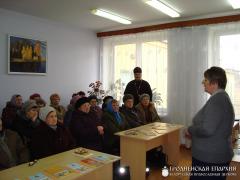 В поселке Пограничный прошла неделя православной книги В поселке Пограничный прошла неделя православной книги