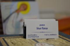 В Гродно прошел семинар для завучей и преподавателей приходских воскресных школ Гродненской епархии В Гродно прошел семинар для завучей и преподавателей приходских воскресных школ Гродненской епархии