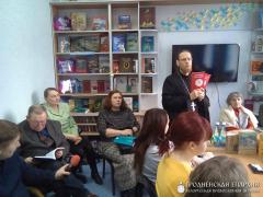 У Гродзенскай гарадской цэнтральнай бібліятэцы прайшла імпрэза, прысвечаная Сусветнаму дню паэзіі У Гродзенскай гарадской цэнтральнай бібліятэцы прайшла імпрэза, прысвечаная Сусветнаму дню паэзіі