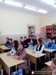 Священник провел беседу с учащимися школы №1 города Скидель Священник провел беседу с учащимися школы №1 города Скидель