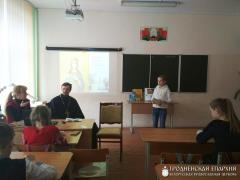 В Гоже провели мероприятие, посвященное празднованию Дня православной книги В Гоже провели мероприятие, посвященное празднованию Дня православной книги