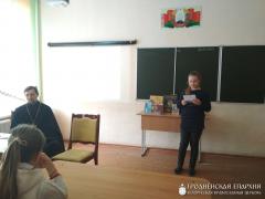 В Гоже провели мероприятие, посвященное празднованию Дня православной книги В Гоже провели мероприятие, посвященное празднованию Дня православной книги