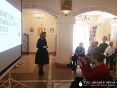 В храме святителя Луки состоялась лекция «Символика православного храма» В храме святителя Луки состоялась лекция «Символика православного храма»