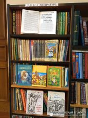 Настоятель храма поселка Берестовица провел беседу на тему «Мир православной книги» Настоятель храма поселка Берестовица провел беседу на тему «Мир православной книги»