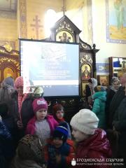 В храме преподобномученика Серафима Жировичского прошла лекция, приуроченная ко Дню православной книги В храме преподобномученика Серафима Жировичского прошла лекция, приуроченная ко Дню православной книги