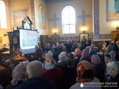 В храме преподобномученика Серафима Жировичского прошла лекция, приуроченная ко Дню православной книги В храме преподобномученика Серафима Жировичского прошла лекция, приуроченная ко Дню православной книги