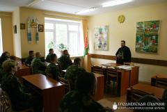 Священник встретился с военнослужащими пограничной комендатуры агрогородка Поречье Священник встретился с военнослужащими пограничной комендатуры агрогородка Поречье