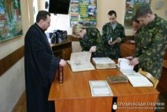 Священник встретился с военнослужащими пограничной комендатуры агрогородка Поречье Священник встретился с военнослужащими пограничной комендатуры агрогородка Поречье