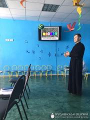 Лекторий "Пасха - Светлое Христово Воскресение. Значение и традиции праздника" Лекторий "Пасха - Светлое Христово Воскресение. Значение и традиции праздника"