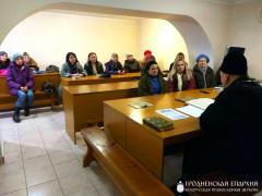 В храме города Мосты состоялась беседа о возникновении книгопечатания В храме города Мосты состоялась беседа о возникновении книгопечатания