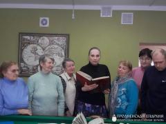 В Вертелишках прошло мероприятие, посвященное Дню православной книги В Вертелишках прошло мероприятие, посвященное Дню православной книги