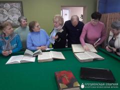 В Вертелишках прошло мероприятие, посвященное Дню православной книги В Вертелишках прошло мероприятие, посвященное Дню православной книги