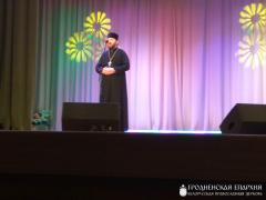 В городе Свислочь состоялся благотворительный пасхальный концерт