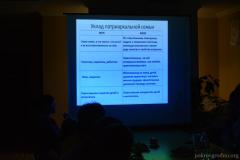 В клубе многодетных семей «Возрождение» выступил протоиерей Владимир Шейдак