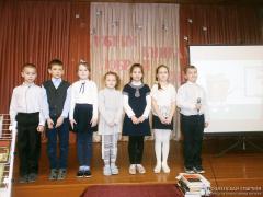 В Остринской средней школе прошли мероприятия, посвященные Дню православной книги В Остринской средней школе прошли мероприятия, посвященные Дню православной книги