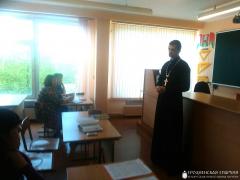 Круглый стол руководителей методических объединений