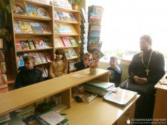 В Остринской средней школе прошли мероприятия, посвященные Дню православной книги В Остринской средней школе прошли мероприятия, посвященные Дню православной книги