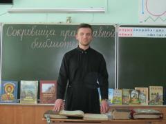 Са "Скарбамі царкоўнай бібліятэкі" вучняў школы №20 пазнаёміў загадчык бібліятэкі Пакроўскага сабора