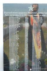 Панихиды по жертвам войны в деревнях Голынка и Острово Панихиды по жертвам войны в деревнях Голынка и Острово
