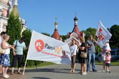 Cостоялся традиционный авто-мотопробег «Гродно – за запрет абортов» Cостоялся традиционный авто-мотопробег «Гродно – за запрет абортов»